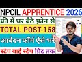 How To Apply NPCIL Nuclear Power Corporation Of India Limited Recruitment 2026 ApplyOnlineFormFillUp
