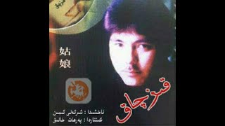 janim - xirali imin bagang / uyghur kona nahxa