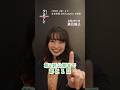 ついに第2話が7月3日に公開！【あの日の、タカナシさん】 #shorts #ショートドラマ #海水浴 #日本財団 #あの日のタカナシさん