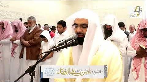 سورة المعارج بصوت -ناصر القطامي-ياسر الدوسري-اسلام صبحي