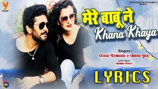 Ladako ko pagal Banati h ye Chhoriya || Boys Special Status2020