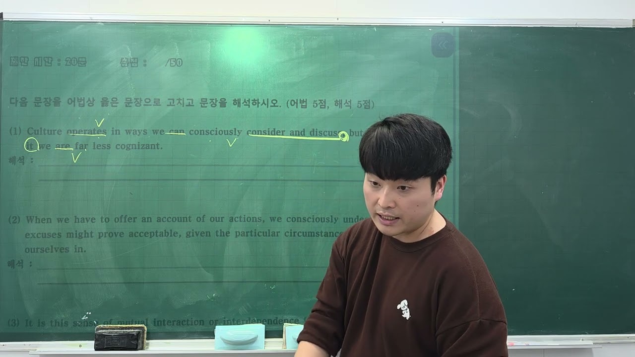 성적 공식 규쌤영어 : 고3 정시대비반 2023년 대학수학능력시험 21~24번