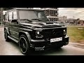 Проект G 55 AMG - обвес BRABUS, MANSORY консоль, сиденья от Mercedes S-Class!) Гелик. Тест-обзор!)