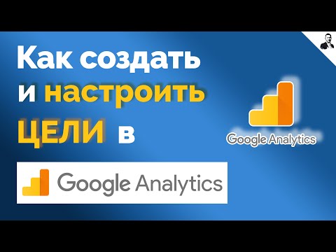 Video: Che cos'è la canalizzazione multicanale in Google Analytics?