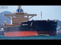 [巨大船] AZALEA WAVE Bulk carrier バラ積み船 NSユナイテッド海運 関門海峡 2016-M…