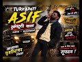 कसया कुशीनगर जिला में आसिफ का जलवा 😈🔥#bhojpuri #Song #2026
