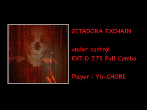 【GITADORA】under control EXT-D(Full Combo)