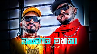 DJ JNK X @Moniyo_ - Surangana (Manamala Mahatha ) | ( සුරංගනා ස්වරූපයෙන් ගෙනා ) Official Music Video