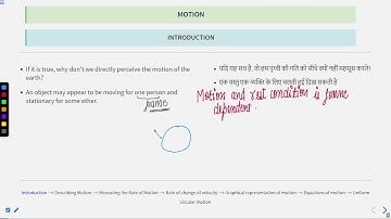Motion Theory Part 1 #SATHEE_ENGG #swayamprabha #engineeringexams