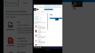 Как встроить PDF-файл на сайт WordPress без сложных настроек?  @salavdiv