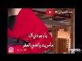 ياوجودي كل مريت يا لضبي العفر💕