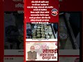 प्रधानमंत्री नरेंद्र मोदी की आज ‘मन की बात’ कार्यक्रम में भारत की समृद्ध परंपराओं और स्थानीय