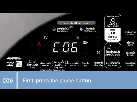 Error Code C06: Drying time over