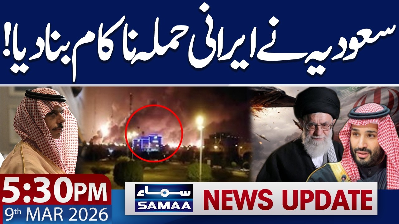 Iran US War | Saudi Arabia Intercepts Iranian Missiles | 5:30 PM News Update | 9 MAR 2026 | SAMAA TV
