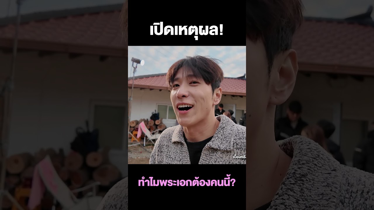 เรื่องราวจากปาก 'อี๊ด โปงลาง' ประสบการณ์ผีน้อยที่เกาหลี!!