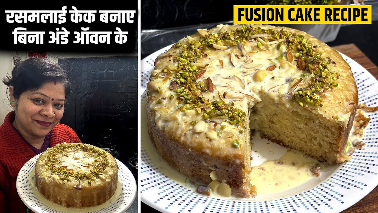 Rasmalai Fusion Cake 😍 | Eggless Rasmalai Cake Without Oven | Bakery Style at Home