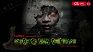 SIMULIZI EP01: Mtoto Wa Shetani, Binti Sophia anaingia katika wakati mgumu, Sehemu Ya Kwanza