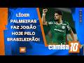 É DIA DE JOGÃO! LÍDER PALMEIRAS ENCARA O CRUZEIRO HOJE; SÃO PAULO TAMBÉM EM CAMPO! | CAMISA 10