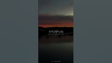 ﴿  إِذَا رُجَّتِ الْأَرْضُ رَجًّا ﴾ #الشيخ_محمد_صديق_المنشاوي || سورة الواقعه