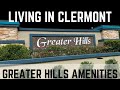 Living in Clermont | South Lake Trail | Greater Hills