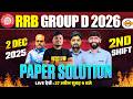 RRB GROUP D 2026 || 2 DEC 2025 SHIFT 2ND SOLUTION || COMPLETE SOLUTION 2/12/2025 PAPER