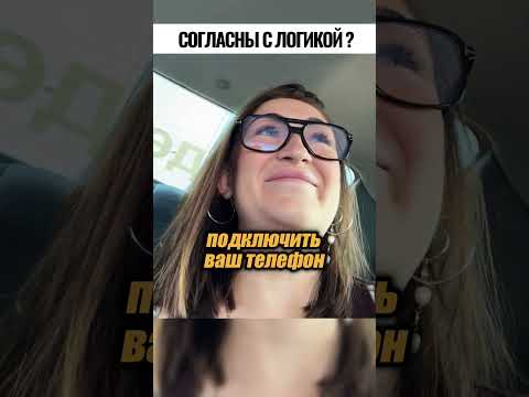 разве нельзя в экономе тише сделать?🤯🤔😨