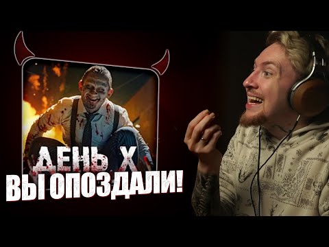 НЮБЕРГ смотрит Morgenshtern - День X