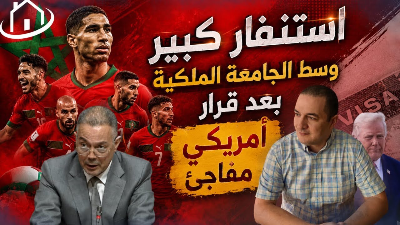 هكذا ردت الجزائر على زيارة بن زايد للملك محمد السادس،نهاية لقجع و الجامعة الملكية تبحث عن رئيس جديد
