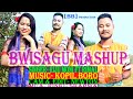 BWISAGU MASHUP song By RIJU Moni RimalBB Mp3 Song