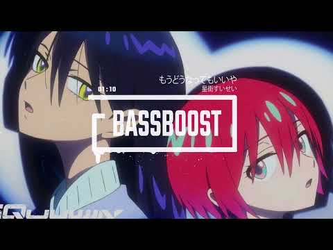 重低音強化 星街すいせい もうどうなってもいいや HQ