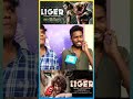 TimePassகூட இந்த படத்த பாக்கமுடியாது 🤮🤮🤮 | #liger #vijaydevarakonda #cw #movie #review