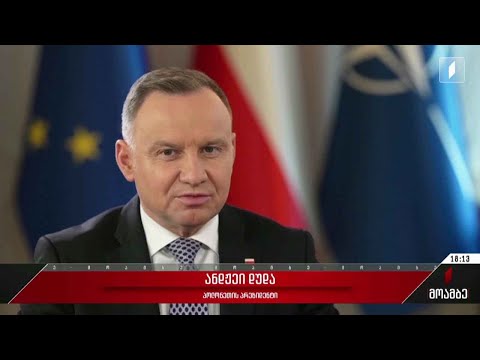 პოლონეთის პრეზიდენტის ინტერვიუ