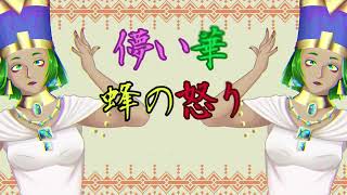 【GUMI】 美女は来たりぬ 【Original Song】