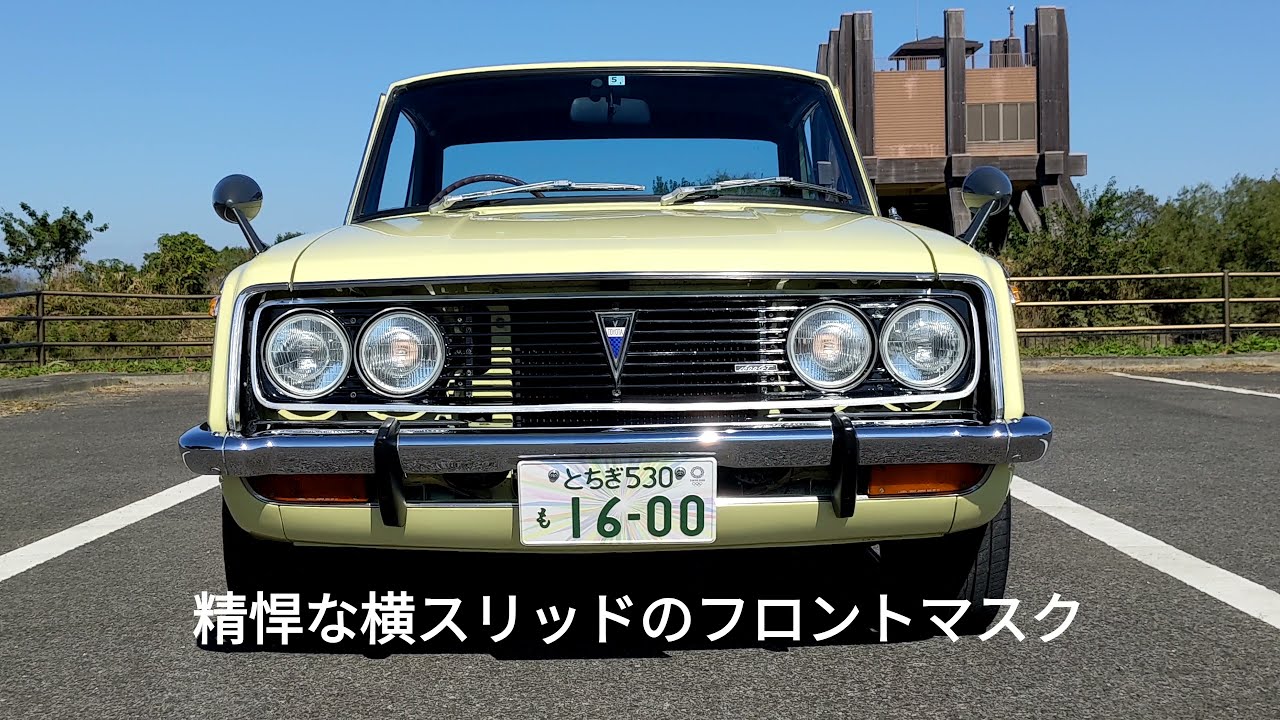 昭和のレーシングカー トヨタ1600GT 4K