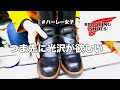 REDWING 9268茶芯ブーツのつま先を光らせるようにハーレー女子に依頼された件