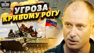 Атака на Кривой Рог и Николаев: Жданов оценил шансы россиян