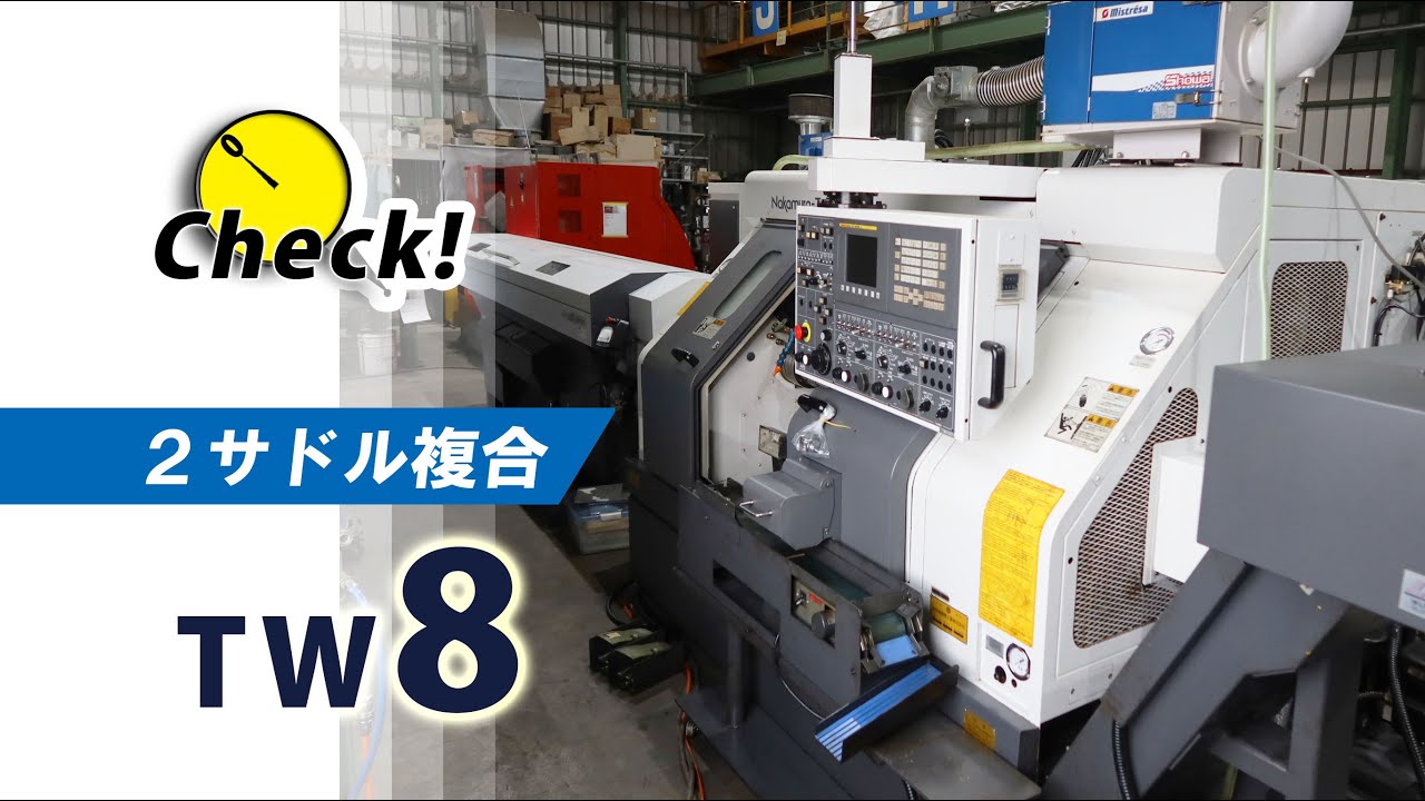 26697 中村留精密工業 2サドル型NC複合旋盤 TW-8 2015年 - YouTube