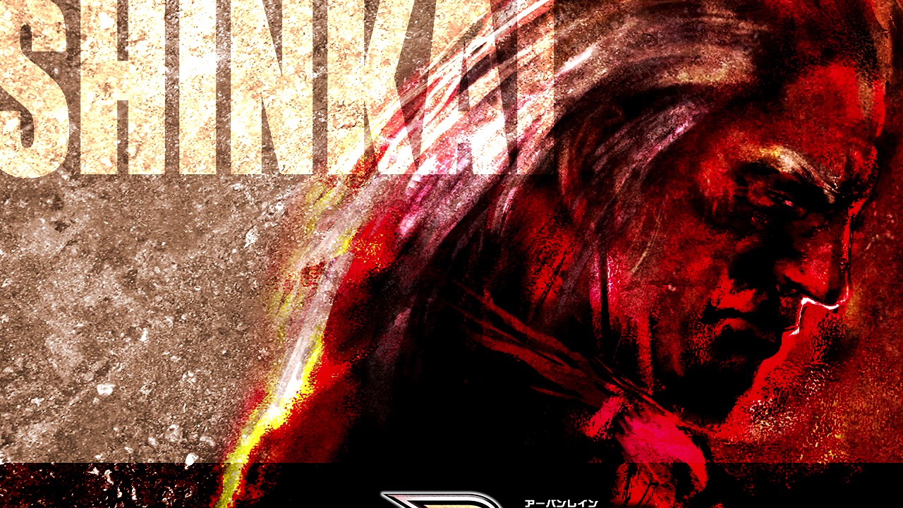 Urban Reign Unreleased Tracks - Closing In (diff. variation)