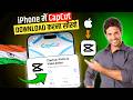 Capcut Download Kaise Kare 2026 | iPhone Me Capcut Install Kaise Karen | Install Capcut in iPhone
