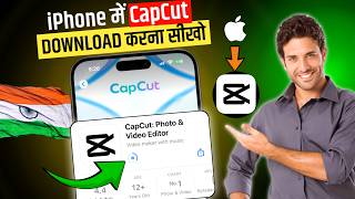 Capcut Download Kaise Kare 2026 | iPhone Me Capcut Install Kaise Karen | Install Capcut in iPhone