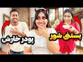 پرنک سنگین نیلو و محسن آخرش لو رفتم 