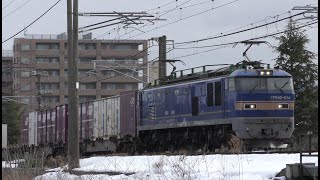 EF510-504牽引高速貨物4060レ札幌→大阪【4K】