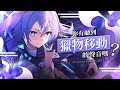 【Valorant Montage】你有聽到獵物移動的聲音嗎? / 実Hitomi