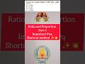TNPSC Maths 💯 Ratio and Proportion Part 4 ✨💥 Shortcut Method ✨💯 #tnpscmaths #tnpscshortcut #group4