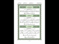 الشيخ الدكتور محمد الطويل مسجد قادوس المحلة الكبرى الشيخ الدكتور محمد الطويل مسجد قادوس المحلة الكبرى