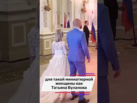 Татьяну Буланову осудили за безвкусное свадебное платье #shorts