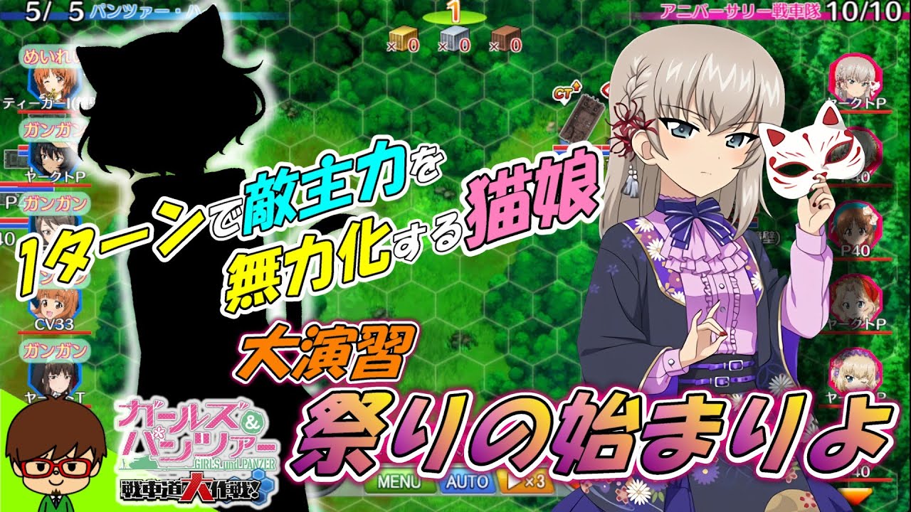 Celebrating 9.5th Anniversary] Anniversary Campaign & Event