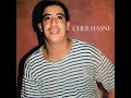 الشاب حسني Rah Sarili Ki Tir Radio Edit 