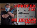 Что не так с этим щитом? | KonstArtStudio