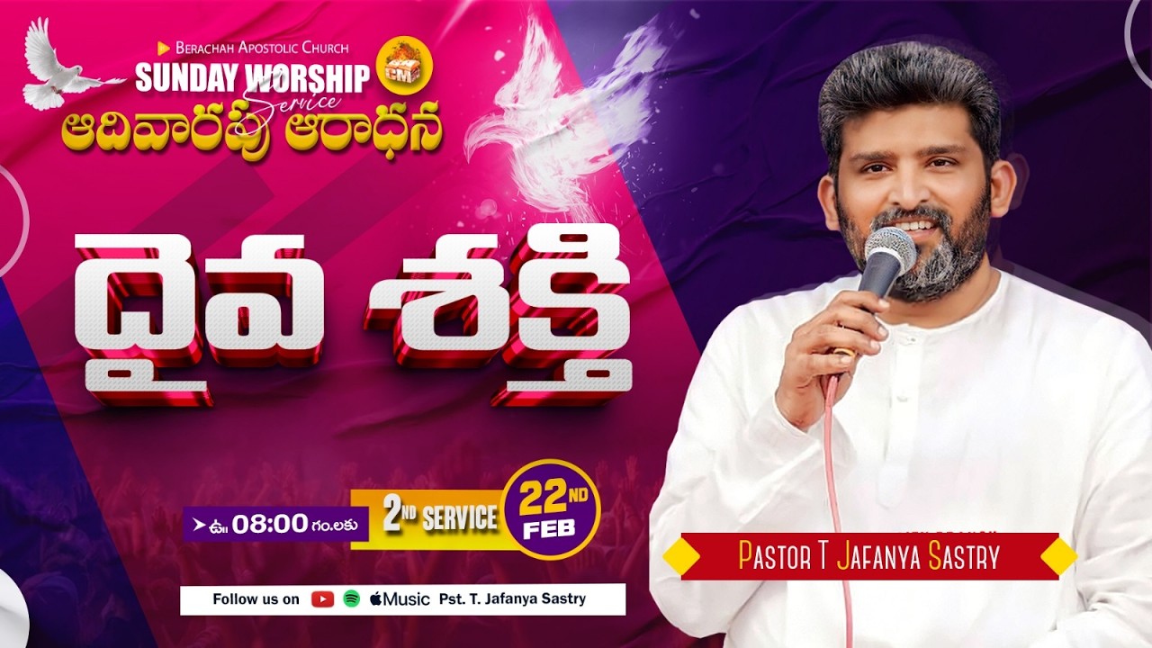 Sunday 2nd Service |22nd FEB 2026 | Berachah Apostolic Church | Gorlivanipalem